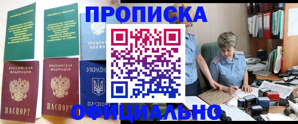 регистрация для дет. сада в Окуловке