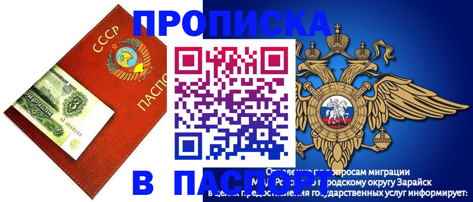 временная регистрация 2025 в Окуловке