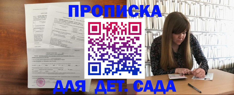 временная регистрация госуслуги в Окуловке