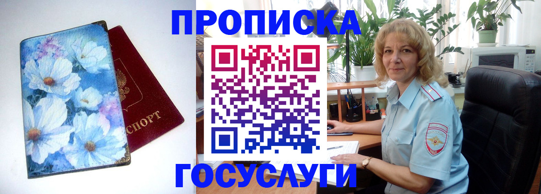 форма 3 в Окуловке