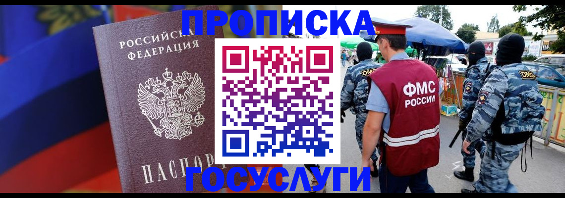 регистрация в Окуловке